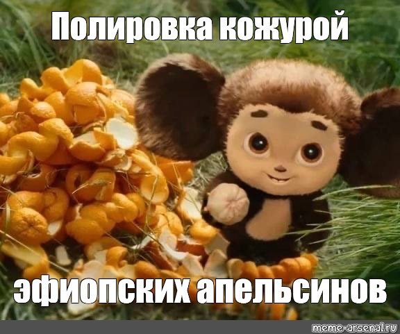 полировка
