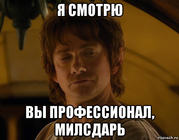 профессионалы
